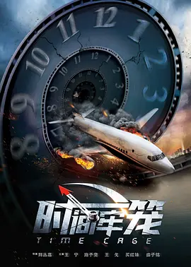 尾鱼在社交平台发文辟谣此事，并表示已经委托律师进行录屏取证：“针对近几年网络上造谣我‘坐牢’一事，我们已经委托律师进行录屏取证（部分已经取证完成），后续会一并走法律程序。