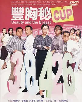 《魔法坏女巫》内地定档12.6 共赴神奇魔力世界 2024-11-12 11月12日，电影《魔法坏女巫》官宣内地定档12月6日，该片由艾美奖和格莱美奖得主辛西娅·埃里沃联手格莱美奖得主、全球巨星“A妹”阿里安娜·格兰德主演，更有奥斯卡影后杨紫琼倾情加盟！