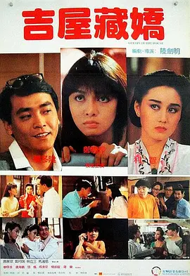 随后，林青霞、刘涛、黄晓明、马伊琍、林心如、苏有朋、保剑锋、黄奕、王琳、陈志朋等纷纷发文悼念琼瑶。