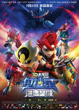 5年时间中，《唐探》系列用两部电影和一部网剧，构建了一个属于侦探的世界，也是华语电影中唯一具有“宇宙感”的系列 网剧《唐人街探案2》回归！