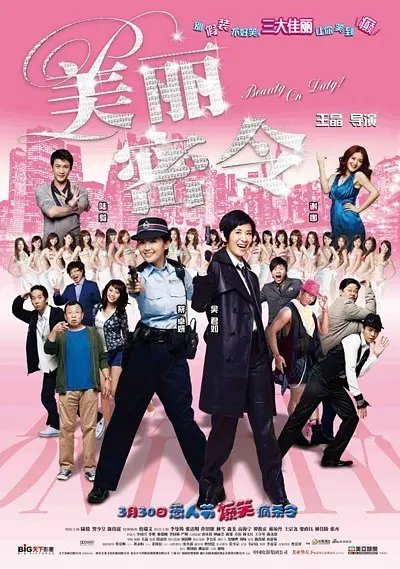 演员工会红毯 皮特与“海盗”合影“龙女”性感 2014-01-19 美国洛杉矶当地时间1月18日，第20届美国演员工会奖在南加州大学的圣殿礼堂举行了颁奖典礼。