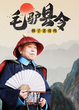 影片讲述了东北抗联魏得胜因负伤，而与大部队失联后，历经千辛万苦，最终重返抗日前线的故事。