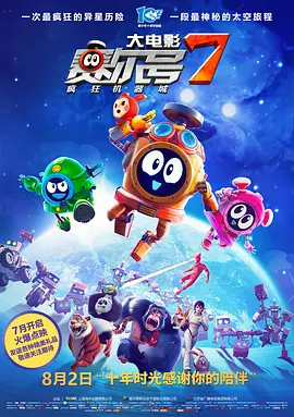 2021至2024年间，票房在一至三亿元区间的影片长期在数量上占据绝对优势。