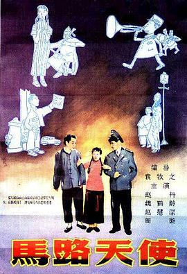 其次是人物塑造的维度突破，从标签化善恶到复杂化人性。