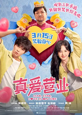 ”消息一出网友纷纷将矛头对向叶祖新，指责他劈 蒋欣回应《半生缘》选角争议：除了年龄大都okay 2017-12-26 近日，霸气的蒋欣娘娘终于回应了《半生缘》选角的争议，快人快语的她坦言自己是为了杨亚洲导演而来，并表示：“我除了年龄大一旦，其他都OK。