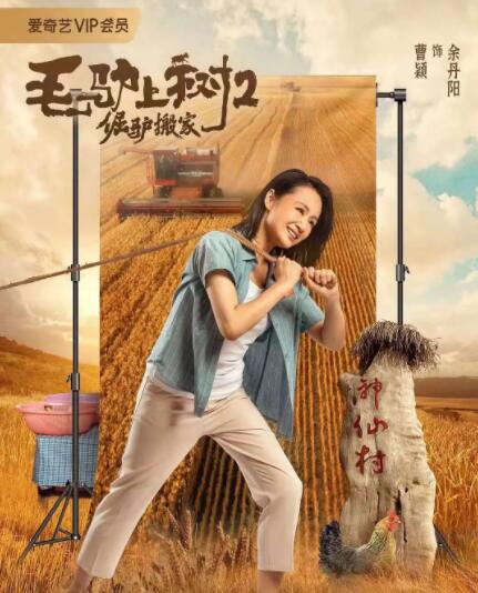 4月10日，IMAX发布主创特辑，导演让-雅克 电影频道播出《燃烧的巴黎圣母院》 珍视历史遗产 2025-03-26 今年3月，新修订的《中华人民共和国文物保护法》正式施行，引发了社会各界对于如何在自然灾害面前有效保护文化遗产的广泛关注与深思。