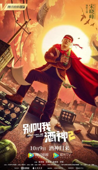 CCTV6 VIP影院 全部 电影 电视剧 影人 视频 图片 新闻 更新时间 所有 1小时内 今日内 1周内 1个月内 从资讯频道搜索 结果 86537 条 电影频道·经典之夜 | 屈原，为何让我们念念不忘 2025-05-31 汨罗江水东流不止，屈子之名千年未散。