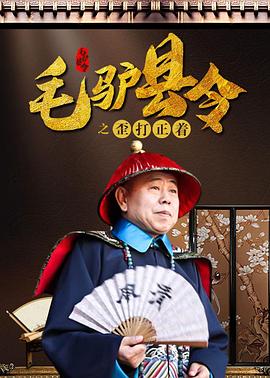 众主演纷纷在社交平台发 阿姨版《甄嬛传》二创走红，但这些地方需谨慎！