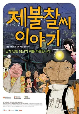 2023-02-10 车永莉出演电影《刘三姐》 教苏有朋唱山歌 2009-11-09 车永莉、苏有朋日前出席活动再度相聚京城，两人因拍摄电影《刘三姐》而结缘，车永莉透露，拍摄《刘三姐》时，苏有朋还曾向她学唱山歌。