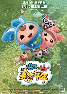 暑期档多部影片全平台收获高口碑，大盘整体票房成绩也随之日益走高。