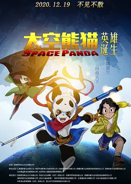总体而言，观众对暑期档影片内容的情感共鸣与文化认同超越了类型标签的限制，成为各影片票房的核心驱动因素。
