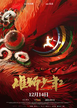影片中的一切都是冰冷的，德国军官们的一字一句没有任何感情色彩。