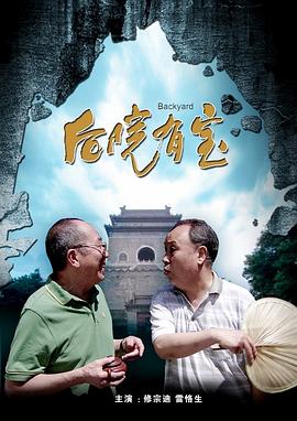 讲述同一世界观全新故事 6 马律师回归！