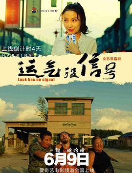 据了解，该片将被放在2016年7月8日上映。