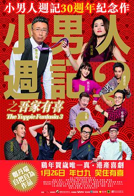 欢迎来到这个世界，爸比的第二个公主！