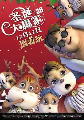 主演新剧《肯尼迪》聚焦著名政治家族 2 堪比时装周!
