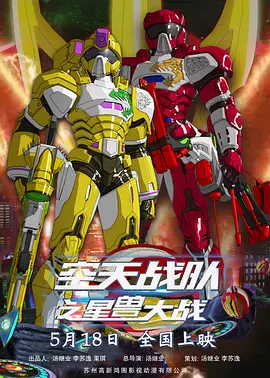姜文姜武两位影坛兄弟，实力毋庸置疑，哥哥姜文更是演而优则导，带来足够的惊喜和可能。