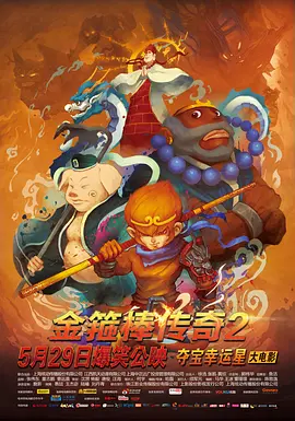 剧照中，瑞茜·威瑟斯彭或一脸幸福的与男性友人贴面起舞，或微笑着与家人共进晚餐，影片轻喜剧的基调清晰可见。