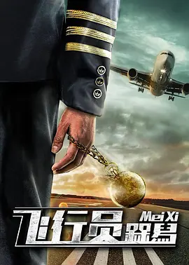 中国女导演或被选中执导 2018-04-28 近日，据多家外媒报道，漫威正在寻找女导演执导黑寡妇的独立电影，目前人选已初步有了眉目。