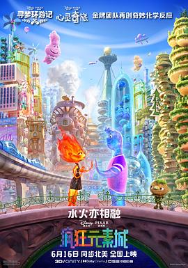 温子仁重归恐怖片新消息：故事会是原创限制级！