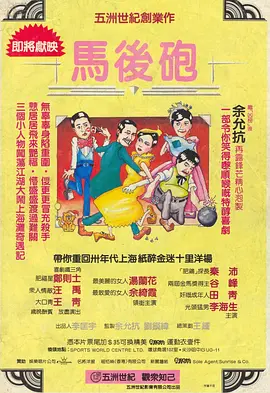 2025-08-19 电影《捕风追影》独辟蹊径，为动作片注入全新视角。