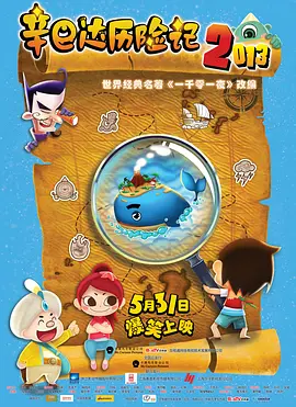 粉色小卷发、闪亮钻饰、洁白蕾丝、缎带——这些加起来，有可能是迪士尼童话里的小公主，也会是女巫女神一体的Lady GaGa，以一身cosplay般的行头裹住全脸，不知是否会引起国内明星的新一轮“跟风潮”。