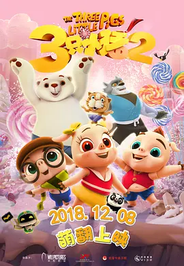 搜索-电影网 消息 首页 新闻 视频 大片 影库 CCTV6 VIP影院 全部 电影 电视剧 影人 视频 图片 新闻 更新时间 所有 1小时内 今日内 1周内 1个月内 从资讯频道搜索 结果 140677 条 张柏芝“踢走”章子怡 即将开拍《危险关系》 2011-09-16 典名著《危险关系》拍成同名电影 《危险关系》导演与张东健、窦骁大玩“暧昧” 2012-08-13 近日，由章子怡、张东健、张柏芝联袂主演的国庆档最强阵容影片《危险关系》，再次曝光了一组导演许秦豪与张东健、窦骁的工作照，继许秦豪获封“萌导”之后，该组工作照又引起了网友的热评。