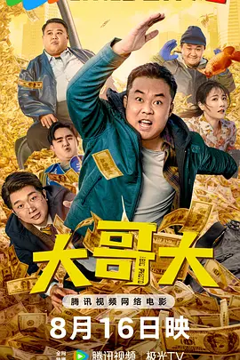 “城市星推官”阵容公布，邀请您一起，一路出发大理、丽江、西双版纳、石屏、普洱、昭通、昆明，玩转云南七城！