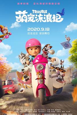 金·卡戴珊主演《诉讼女王》巴黎首 当地时间10月21日，法国巴黎，Disney+剧集《诉讼女王》（All\'s Fair）在化学之家举行首映礼。
