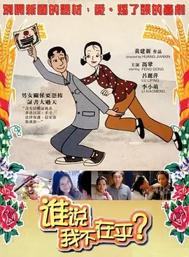 2025-09-05 动画电影《蜗牛回忆录》正式上映。