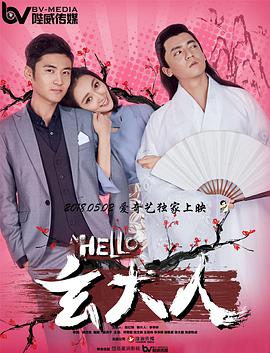 JUMP）亮相，一袭黑色西装搭配蝴蝶领结，湿发微卷刘海造型的中 板垣李光人×中岛裕翔!