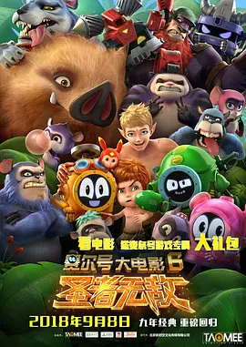 《日暮·归乡》不仅是一部电影，更是一段历史的缩影，提醒我们铭记那段隔绝岁月带来的民族伤痛。