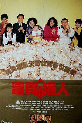 香港导演王家卫及韩国影星李秉宪纷纷出席活动。