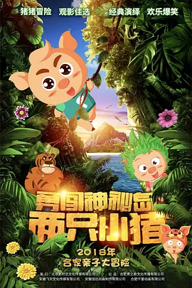 但我也理解改编的难处。