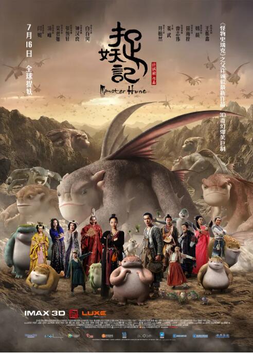 Sebastian ： 专稿 自2014年《熊出没之夺宝熊兵》到今年的《熊出没·重启未来》，“熊出没”系列已经第十一年在春节档和观众见面，且口碑和票房一直在稳步提高。