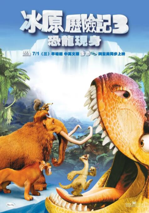 主演本尼西奥·德尔·托罗和唐·钱德尔表情冷峻，并肩而立。