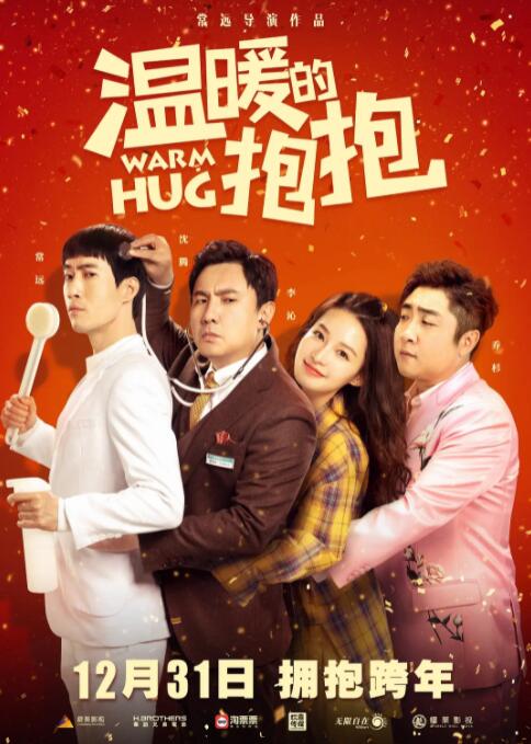 近日，新片《鲨鱼惊魂夜3D》曝光了大量剧照，从剧照来看，本片也是走了经典的美女加野兽的老套路。