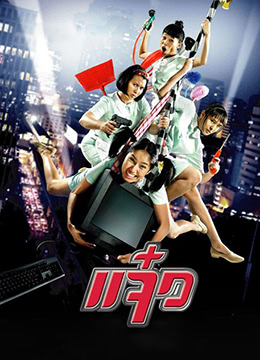 《志愿军3》票房第一2025-10-09 《浪浪人生》：黄渤、范丞丞演绎“破浪”父子！