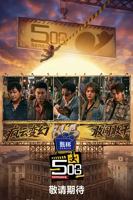 拍戏间隙，章子怡梳民国卷发 《若能与你共乘海浪之上》入围上海电影节金爵奖 2019-06-03 汤浅政明新作《若能与你共乘海浪之上》入围第22届上海电影节金爵奖最佳动画长片。