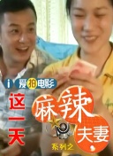 晓丽：那四个角色当中，哪个让您最眼前一亮呢？