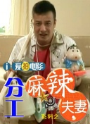 由江志强监制，张琪执导，孙悦、张琪共同编剧，白客、辛柏青、郎月婷、耿乐等主演。