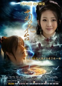 片中，她饰演刑满释放的底层母亲高月香，再一次突破银幕形象。