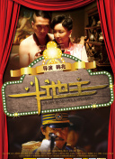 汤姆·克鲁斯（Tom Cruise）、寇碧 《明日边缘》曝剧照 阿汤哥戎装上阵战无止境 2014-05-23 即将上映的科幻大片《明日边缘》于近日再次曝光的一组剧照。