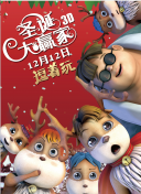 杨紫琼周润发陈凯歌何超琼等合影 2023-06-13 近日，杨紫琼晒出参加第25届上海国际电影节在后台与周润发、于冬、陈凯歌、傅若清、黄晓明、冯小刚、黄建新、何超琼等一众明星的合影，并配文表示“非常想念上海和朋友们。