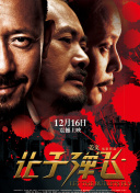 落落新作《遇见你》路演 李汶翰徐若晗情侣装登场 2022-07-30 由作家落落执导，青年演员李汶翰、徐若晗领衔主演的爱情电影《遇见你》全国路演正在进行中。