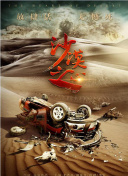 虞书欣、丁禹兮《永夜星河》营业好甜 2024-11-07 2024年11月6日，北京，“竹林四侠”虞书欣、丁禹兮、祝绪丹、杨仕泽出席《永夜星河》追剧团活动。