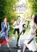 片方在韩国的宣传也突出了参与该片的韩国演员郑雨盛。