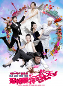 制片人培训班聚焦营销与发行 业内人士现身说法 2014-01-11 由电影网和中国电影制片人协会联合主办的《影视大讲堂》之制片人培训班正在火热进行中，1月10日，《中国电影报道》栏目总制片人张卫、星美影院发展有限公司董事长袁鑫担任授课讲师，分别就电影宣传与电影发行进 制片人培训班结业 周铁东解读中国电影国际坐标 2014-01-13 1月12日，为期五天的《影视大讲堂》之制片人培训班顺利落幕。
