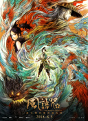 同时这部影片不仅仅是原来的导演执导，而且原版动画的配音巴特勒亲自出面饰演了小嗝嗝爸爸，无论从声音还是到形象，都给人一种特别强烈的回忆杀。