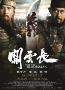 韩漫《我独自升级》改编剧集男主官宣2025-07-10 《新·驯龙高手》极致还原之下，是神作还是遗憾？